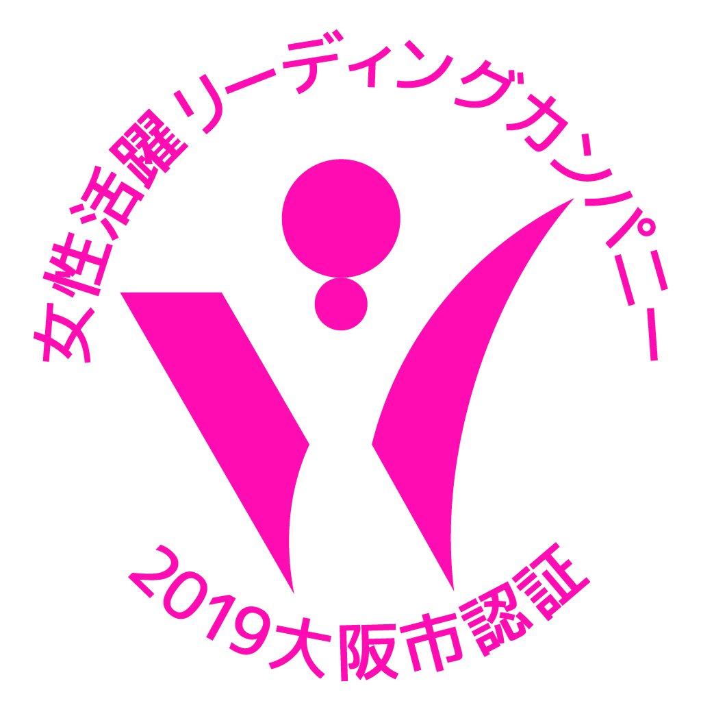 くるみんマーク